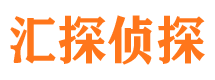 伊吾市侦探公司